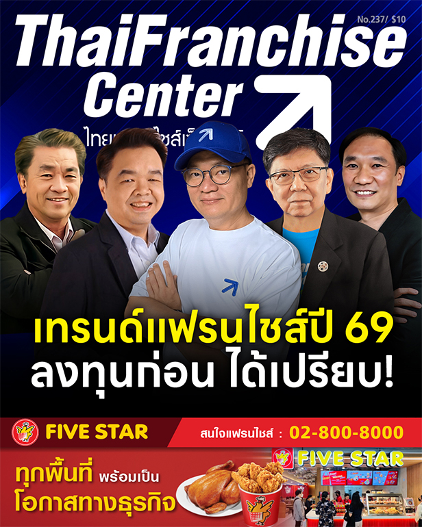 16 ธันวาคม 2568