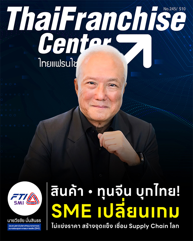 17 กันยายน 2569