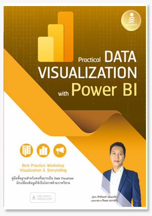 Practical Data Visualization with Powe..