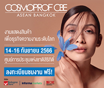 งาน Cosmoprof CBE ASEAN 2023