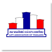 สมาคมลิฟต์แห่งประเทศไทย