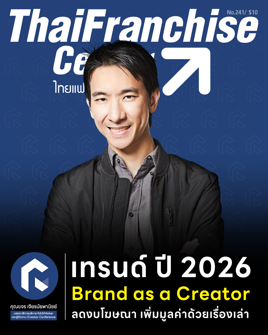 22 เมษายน 2569