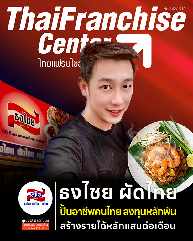 27 พฤษภาคม 2569