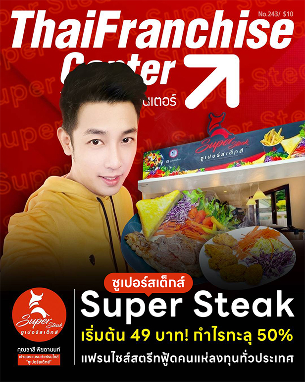 26 มิถุนายน 2569
