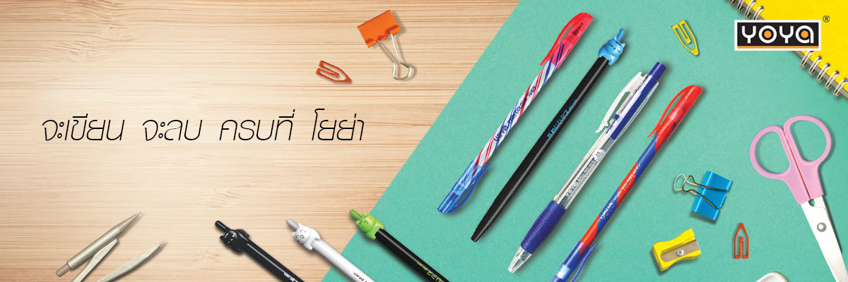  YOYA Stationery Print For SMEs Shop By ThaiFranchiseCenter